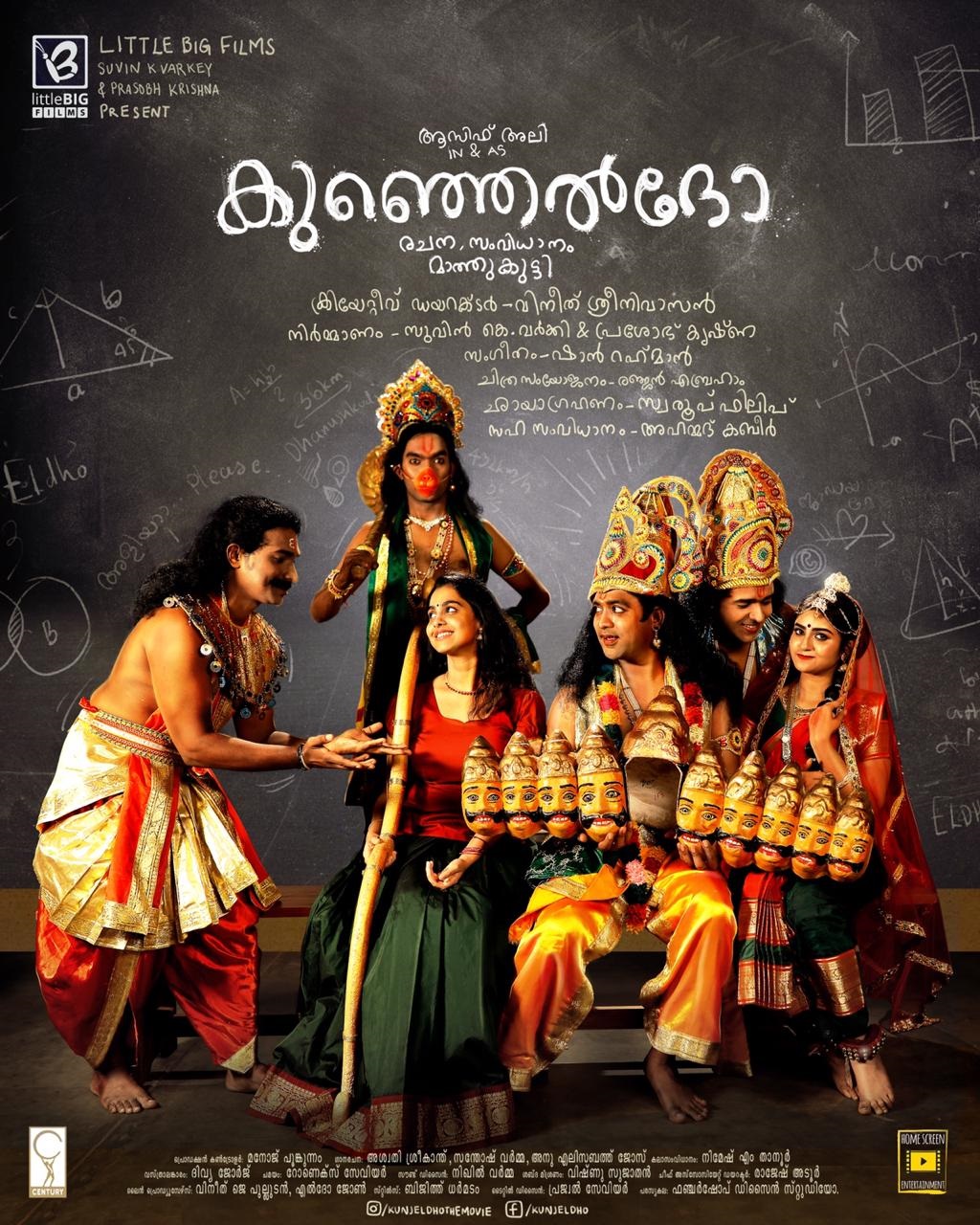 New project Fazil’s on Jan 20th Kujeldo