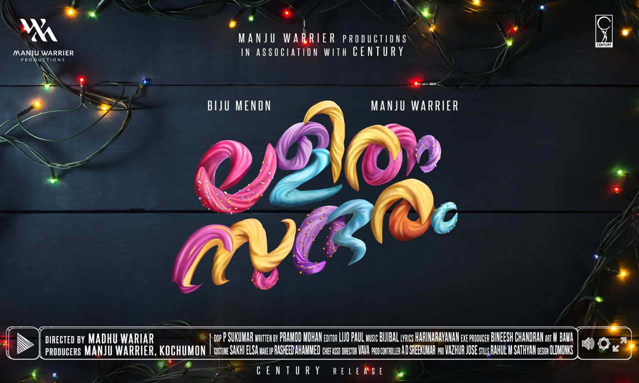 Second schedule of Lalitham Sundaram commencing Dec 17th
